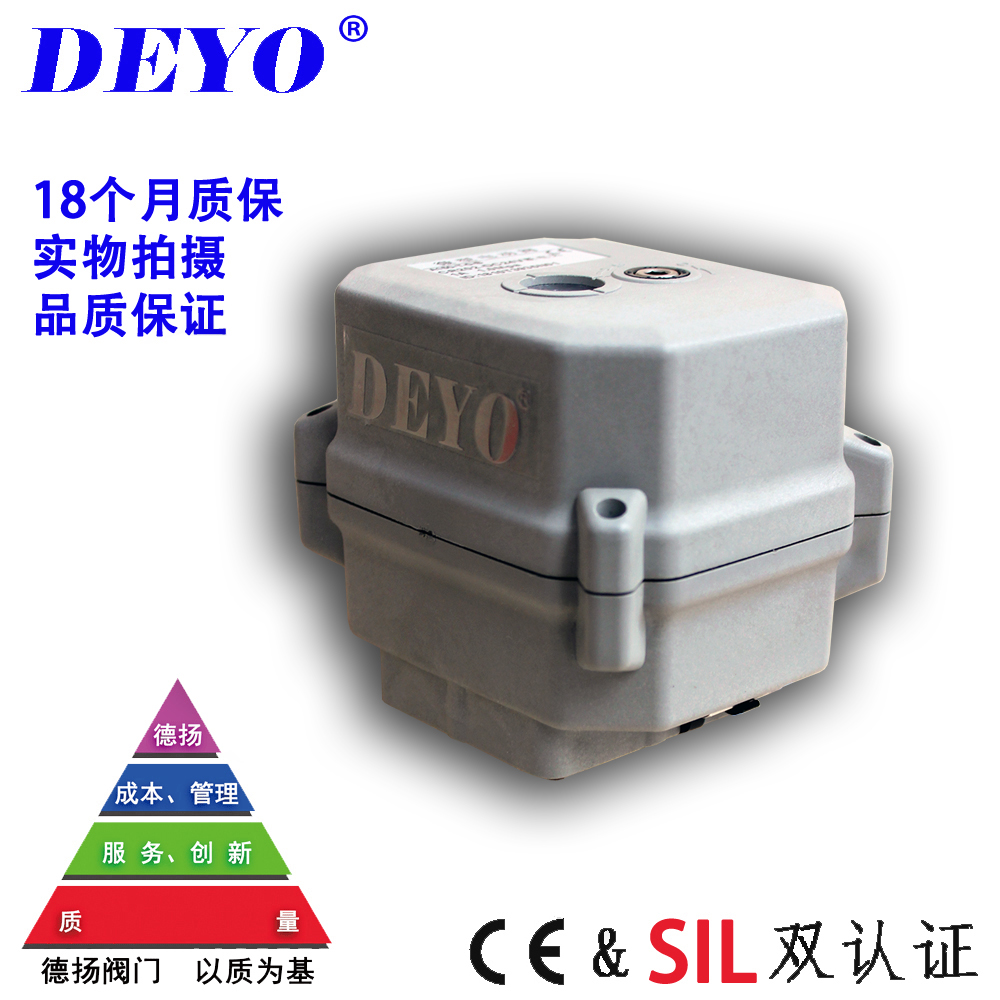 SDV-02电动执行器